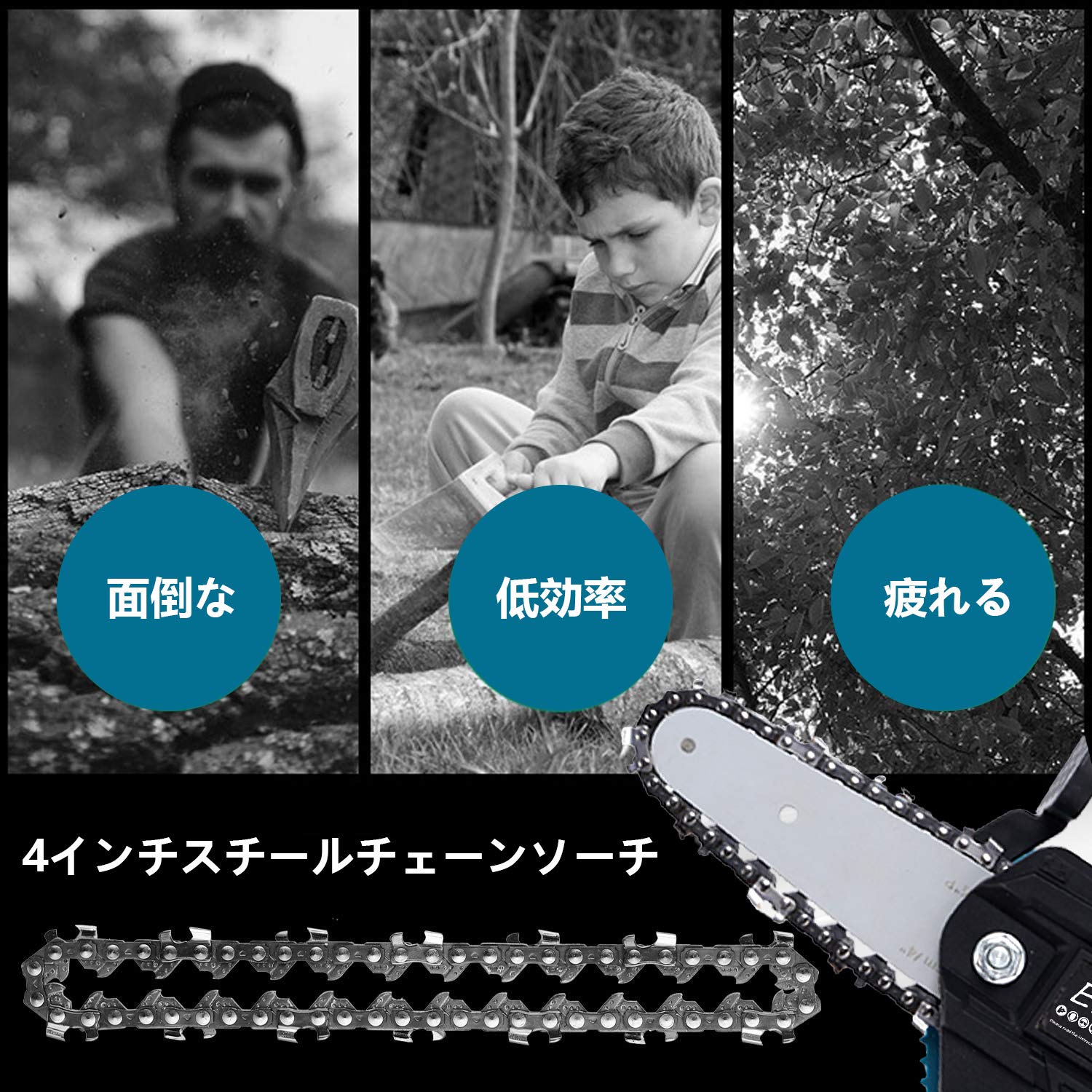 【2点セット】チェーンソー 4インチ ブラシレスチェーンソー ブルー 18vバッ 81hr7YDRnxL._UF1000,1000_QL80_.jpg